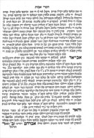 ספר חסד ה' : ... שלשה ספרים נפתחים בו ... ראשן ... חסד השם והב' חסדי אבות והג' חסדי דוד ... שכלם מלאים ... מוסר השכל ... חידושי תורה ... / פעולת ... כמהר"ר יוסף כנאפו ...