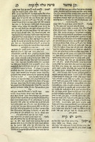 ספר בן פדהצור : מילי דדרושא ...