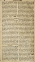 שאלות ותשובות רש"ל / חברם ... הגאון ... מהר"ר שלמה בן יחיאל לוריא ...