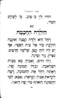 ספר התלמיד ...