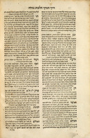 ספר דרך המלך : ... סובב [על דברי] הרמב"ם ... שקול וטרי עם נושאי כליו הראשונים והאחרונים ...