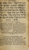 ... חמשה חומשי תורה : עם ... רש"י ... שפתי חכמים ... תרגום אונקלוס ובעל הטורים ... וגם הוגה ... כפי תקון סופרים של מהר"י פרעמסלא ... ועוד הוספנו ספר שם אפרים / מהגאון ... אפרים זלמן מרגליות מבראד.