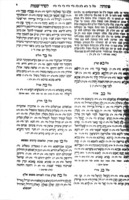 ספר קב נקי : על הלכות גיטין / אשר חברתי ... אברהם דוד במוהר"ר יהודא ליב לאוואוט ...