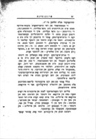 ארגענטינא.