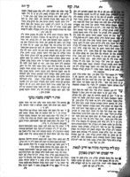 ספר מלא הרועים : כולל שלשה חלקים: א) אסיפת דיעות כל התנאים והאמוראים בכל הדינים שבתלמוד ... גם דיעות ראשונים נקבצו והמחבר סידר עלסדר א"ב, ב) במדות שהתורה נדרשת שנחלקו בהן התנאים ... ומצורף לזה קונטרס שונה הלכות בו מבואר הכללים בקביעת ההלכה . ג) חדושי סוגיות הש"ס ... / כל אלה פעל ועשה הרה"ג מו"ה יעקב צבי יאליש אב"ד בק"ק דינאב ...
