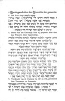 סדר תפלות וזמירות.