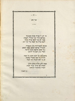 Nel faustissimo connubio degli eccelsi principi Francesco Ferdinando d'Austria d'Este e Adelgonda Augusta di Baviera : omaggio poetico della Comunità israelitica di Reggio.