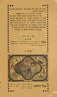 9 משחקים פדגוגיים.