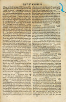 ספר לשון חכמים : ... מעשי צדיקים ... פירוש הרא"ש [ה"ר אשר בן יחיאל] והראב"ד על מסכת תמיד, פירוש הרא"ש על מסכת קינין ומדות, פירוש הראב"ד על שלש עשרה מידות, פירוש רבינו דוד על פרק ארבע מיתות / תוספי הרא"ש על מסכת יבמות, כתובות, הוריות ושני פרקים אחרונים ממסכת סוטה ... פירוש הר"יטבא על פרק חלק ...