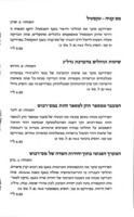 פרויקטים למודיים.