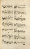 Lexicon Hebraicum et Chaldaico-biblicum ordine alphabetico : ad usum collegii urbani de propaganda fide / auctore presbytero priore Johanne Bouget.