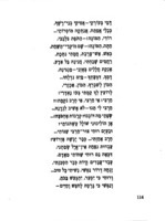 לשנת הרצל : נוסח הטקס ומקראה לחגיגות לציון 100 שנה להולדתו של הרצל ... / הועדה המשותפת לממשלת ישראל ולהנהלת הסוכנות היהודית ...