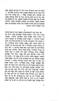 שיטתו של הרב קוק : במחשבת היהדות : בעיות נבחרות.