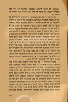 הפשיטה על סוללת חוף הצוקים.