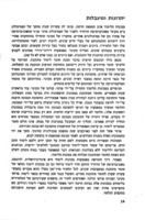למידה מתוכנתת ומכונות לימוד.