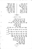 הוצאות פרפראות : מדי חג מופיעות ... (התולים ובדיחות) ...