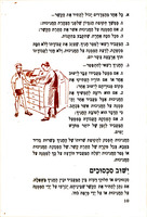 חוק החניכות : מה עלי לדעת על אודותיו.