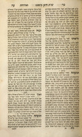 ספר מר ואהלות : ... שו"ת על סדר ארבעה ש"ע / מהרב ... ר' אברהם בר' יצחק ענתיבי אב"ד בעוב"י ארם צובה.