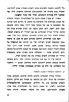 שידורי רדיו בביה"ס : חוברת הדרכה למורים / המערכת - שבח אדן, משה בנארי, גרשון ברגסון).