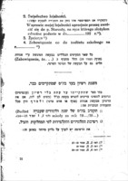 הוראות יורידיות : לימוד בתי ספר עממיים וגני ילדים עברים בפולניה.
