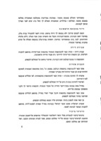 תדריך לעובד החוזר משירות בחוץ לארץ / משרד החוץ.