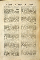 ... ספר צפיחת בדבש : ... חיבור תשובות ע"ס א"ח וי"ד אליבא דהלכתא ... / מעשה ידי ... חייא פונטרימולי ... בריה דרב ... בנימין ... ; [הו"ל עם הוספות] חיים בנימין פונטרימולי ...