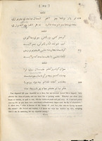 The Gûlistân of Sâdy / with an English translation, by Francis Gladwin.