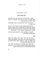 עזרה ראשונה : שיעורי לימוד לכיתות ז'-ח' / מאת צפורה פרידמן-ליפשיץ ; בעריכת פ' זומר.
