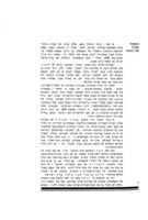 יהודה, חברה לאחריות ובטחון, ארץ ישראל.