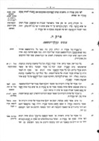 פקדת החרשות והיערים, 1920.