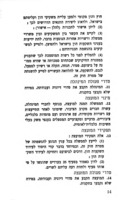 חוק לעידוד השקעות הון : תשי"ט-1959 ...