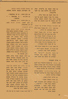מערכת סיני : מבצע קדש.