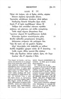 Codicum manuscriptorum ope / Theocritus ; denuo recensuit Christophorus Wordsworth, S.T.P., episcopus Lincolniensis.