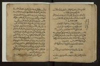 كتاب في آداب الصوفية.