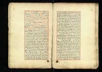 فرائد العقود العلوية لحل الفاظ شرح الازهرية.