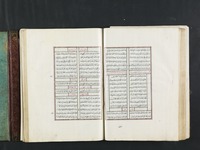 المحمدية.