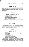 Ceylon cookery, or, The native cook's assistant : a collection of receipts for Ceylon cookery, pastry, &c., with useful household hints : in English and Srihalese.