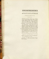 Lysiae Opera omnia : Graecáe et Latináe / cum versione nova, triplici indice, variantibus lectionibus, et notis, edidit Athanasius Auger.
