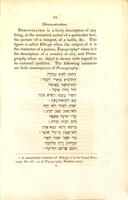An essay on Hebrew poetry, ancien and modern / by Philip Sarchi.