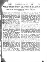 ספר ערוך השלחן / ... מאתי יחיאל מיכל הלוי עפשטיין ...