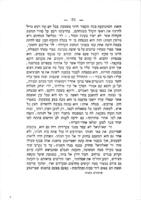 היהודים בלאדז, או, קורות יום המנוחה : תמונות ופרצופים, תוים ושרטוטים מחיי היהודים בעיר לאדז / חבר מאת יעקב פרענקאל.