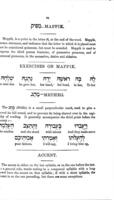 The student's prayer book : a new interlineary translation of the daily, Sabbath and Festival prayers, with the blessings, prayers for children... / by A. P. Mendes.