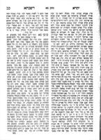 ספר קדושת שבת : מדבר מגודל מעלת קדושת שבת ... עפ"י ההקדמות מזוהר וכתבי האר"י ומיוסד על ספרי לקוטי מוהר"ן ...