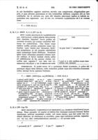 Theodosiani libri XVI : cum Constivtionibvs Sirmondianis et Leges novellae ad Theodosianvm pertinentes; consilio et avctoritate Academiae litterarvm regiae borvssicae edidervnt Th / Mommsen et Pavlvs M. Meyer.