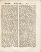 ספר כנף רננים : ביאור ... על מדרש פרק שירה / חברו הרב ... מו"ה חנוך זונדל במו"ה ישעי' לוריא ...
