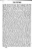 ספר מאורעות צבי : ספור חלומות קץ הפלאות / אשר נלקט מן ספרי ... מוהר"ר יעקב ששפורטי ... חכם צבי ומן ספר הרב ... משה חאגיז וזולתם ...