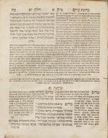 ספר בחינת עולם : עם בקשת הממין / חובר מהחכם ... מו' ידעי' הפניני הבדרשי ... וקם ... מוה' משה גלאנטי בהרבני ... מרדכי סג"ל מילידי ק"ק שענדשוב ... והציב ציונים ... וסידר פשטי' הדברים ... בשם ויפרש משה ...