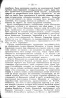 Софія Львовна Перовская.
