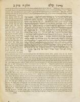 ספר בחינת עולם : עם בקשת הממי"ן ... / חבר ... מוהר"ר ידעי' הפניני הבדרשי ... וקם ... מוהר"ר משה גלאנטי בהרבני מרדכי ... והציב ציונים ... וסידר פשטי' הדברים ... בשם ו'יפר'ש' מ'ש'הג ...