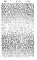 ספר גבורות ה' : מספר את הגבורות אשר פעל קורא הדורות בצאת ישראל לחירות ... / ר' יהודה ליוואי בר בצלאל.